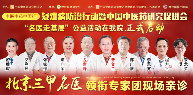 肿瘤专科典范